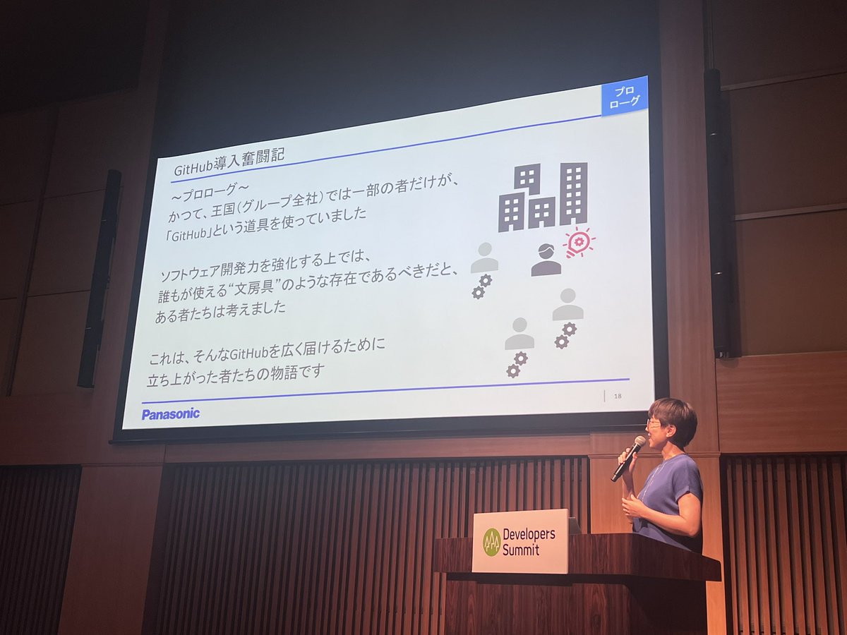 yuhattor's tweet image. GitHub導入奮闘記！ #devsumi