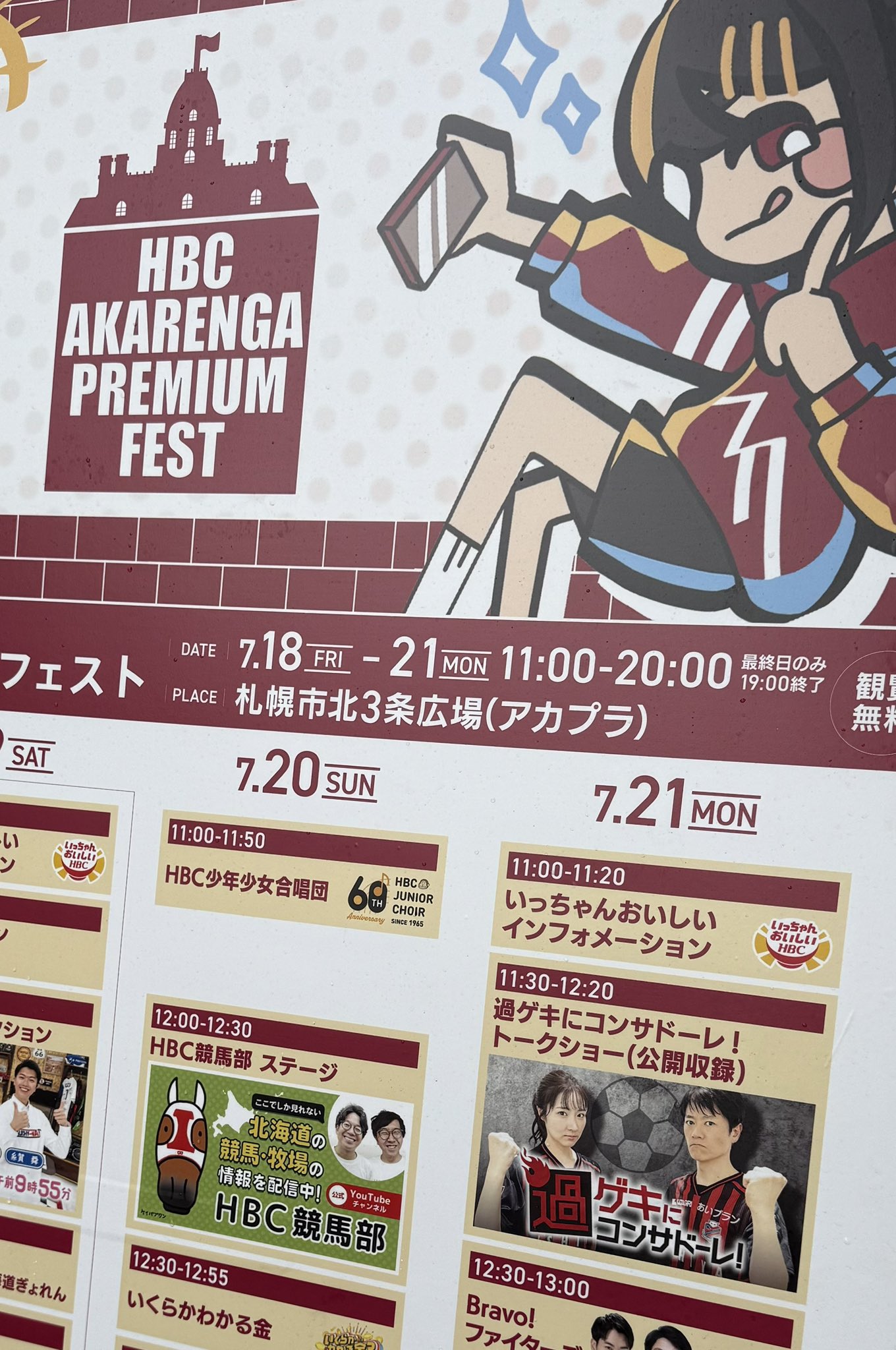 普渡公式アカウント55　18本 普渡公式アカウント55様専用 - メルカリ