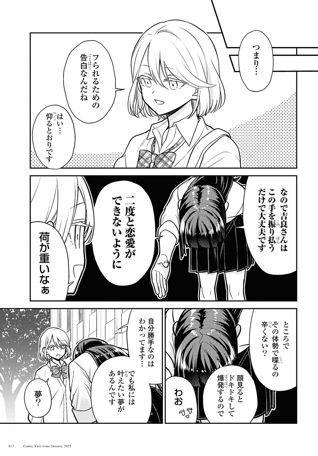 ishikoroです。他の方はお控え願います。 Enhisu on X: 