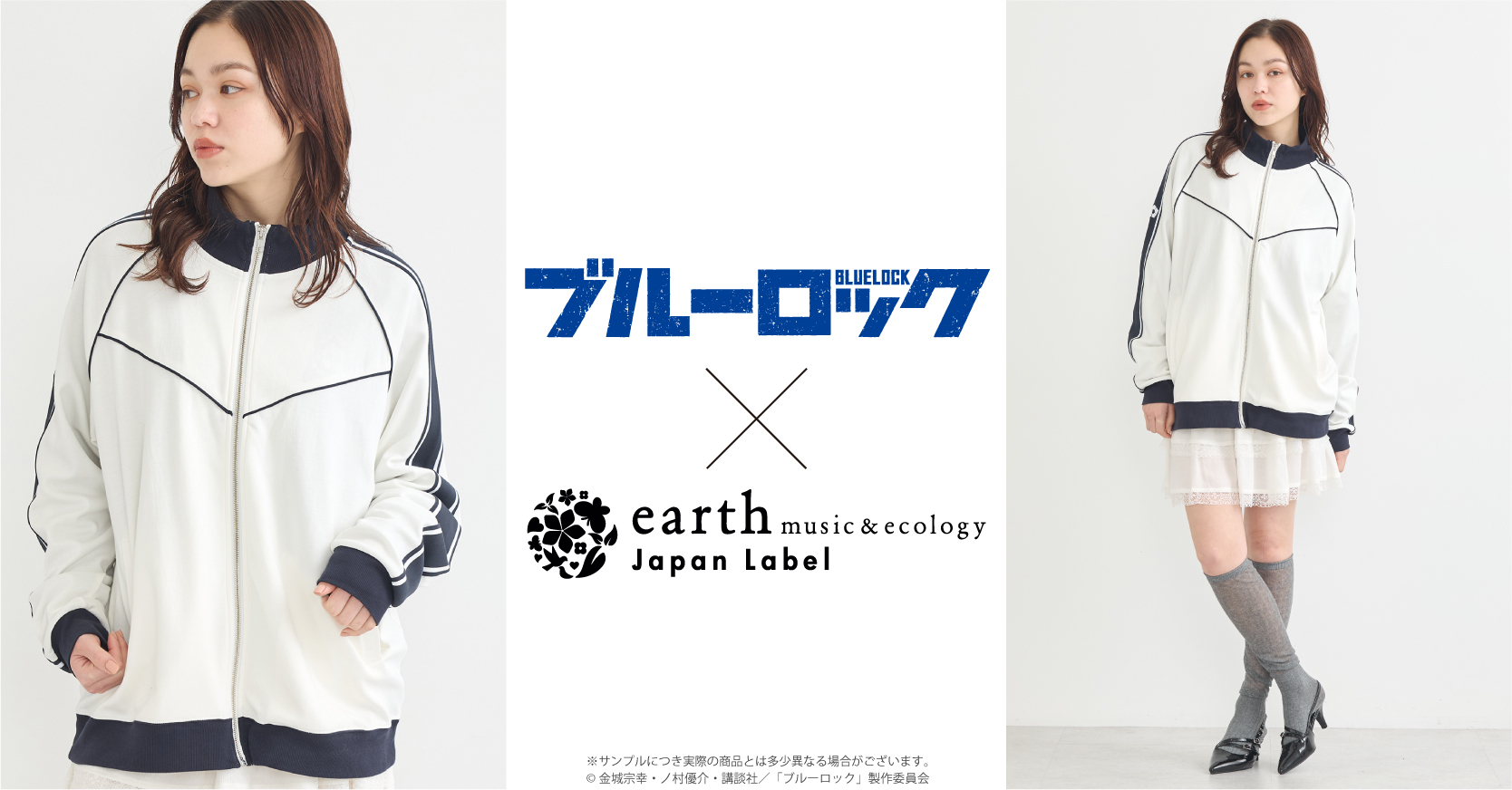 earth Japan Label on X: 
