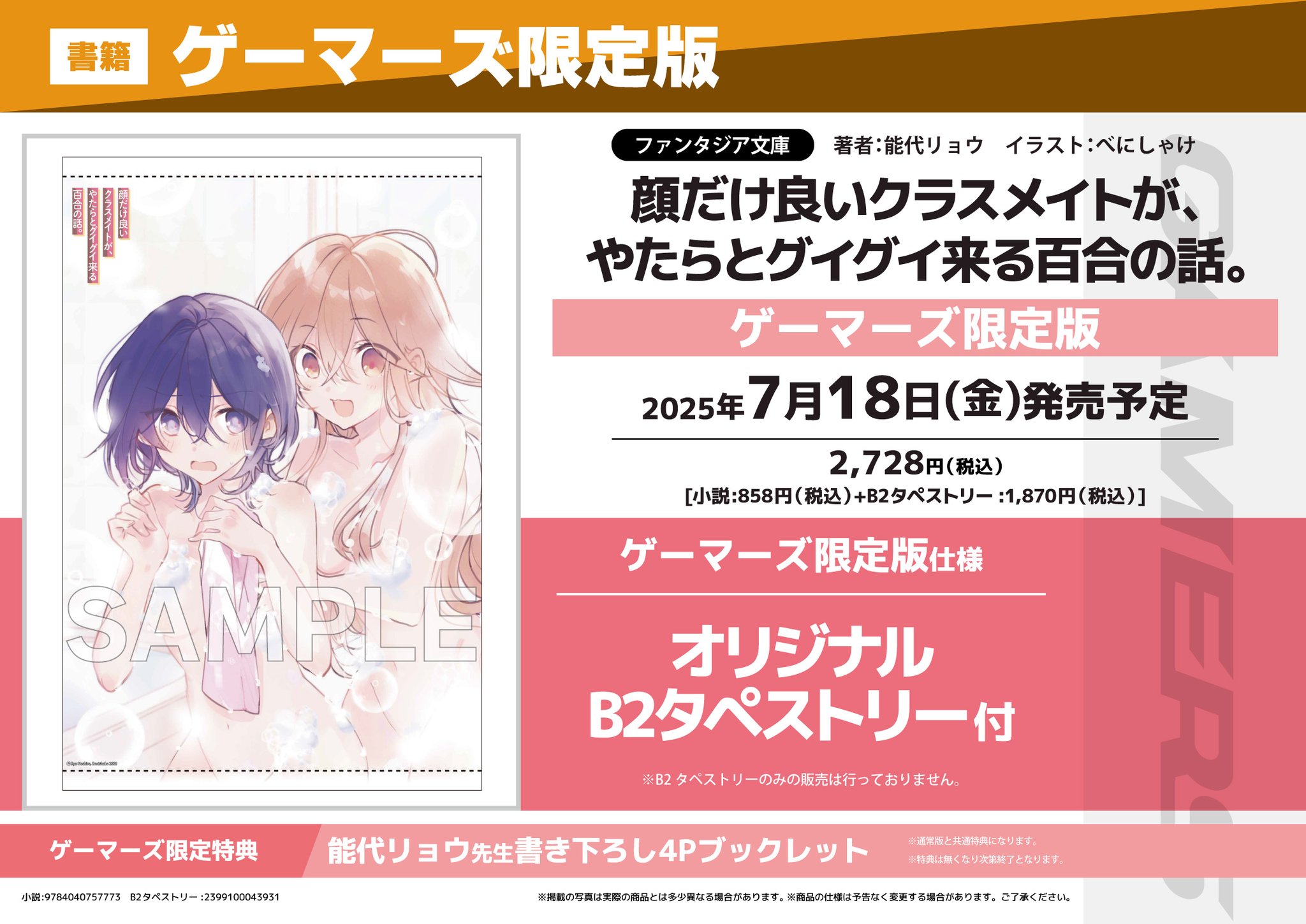 新品ケース交換済み　さよなら私のクラマー 全4巻+劇場版 全5巻セット ゲマ【ゲーマーズ公式】 on X: 