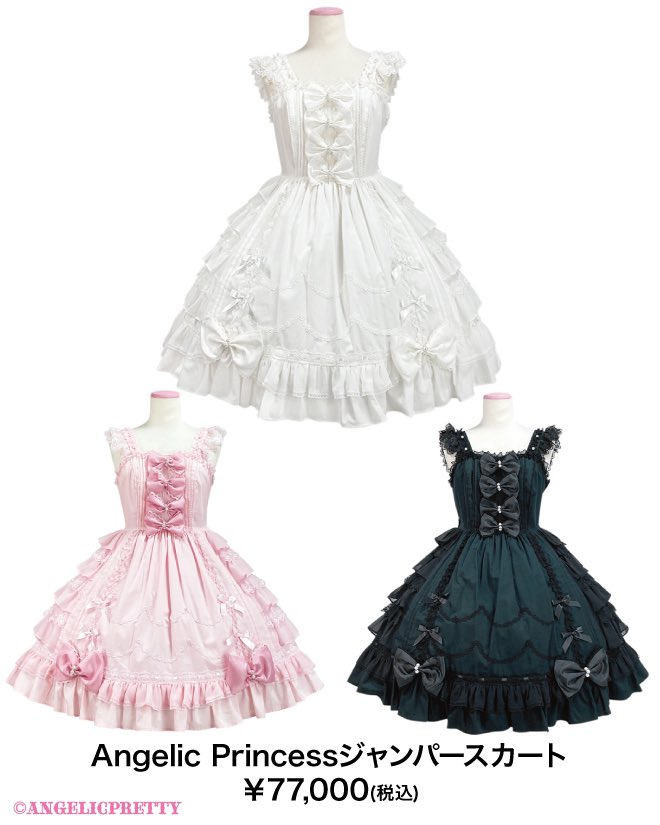スピンドルAngelic Princessハーフボンネット （Search）
