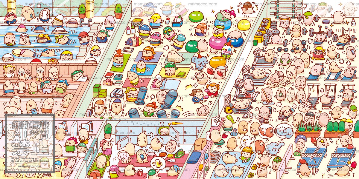 sudou0815's tweet image. 【お仕事】
JUNBOまちがいさがし（2011年）
コスミック出版さま
#JUNBOまちがいさがし
#すどうまさゆき #まめっこ
#mamecco