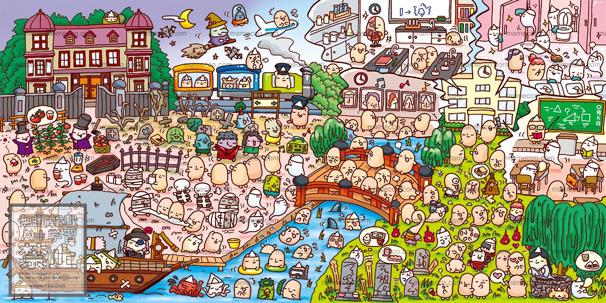 sudou0815's tweet image. 【お仕事】
JUNBOまちがいさがし（2011年）
コスミック出版さま
#JUNBOまちがいさがし
#すどうまさゆき #まめっこ
#mamecco