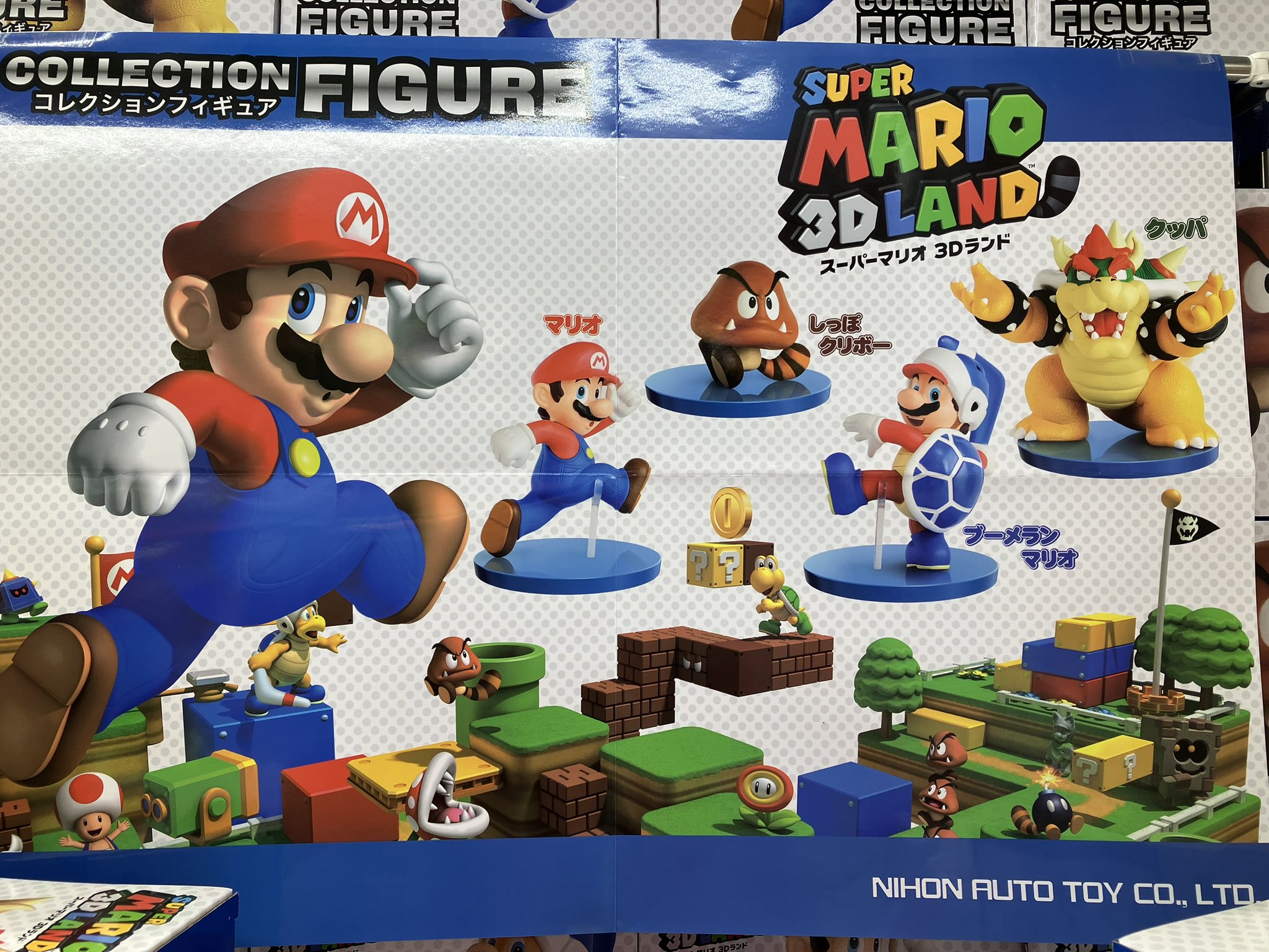 虎*丸様 スーパーマリオ 3Dコレクション マリオ3Dコレクションも！NintendoTOKYO「スーパーマリオ35th