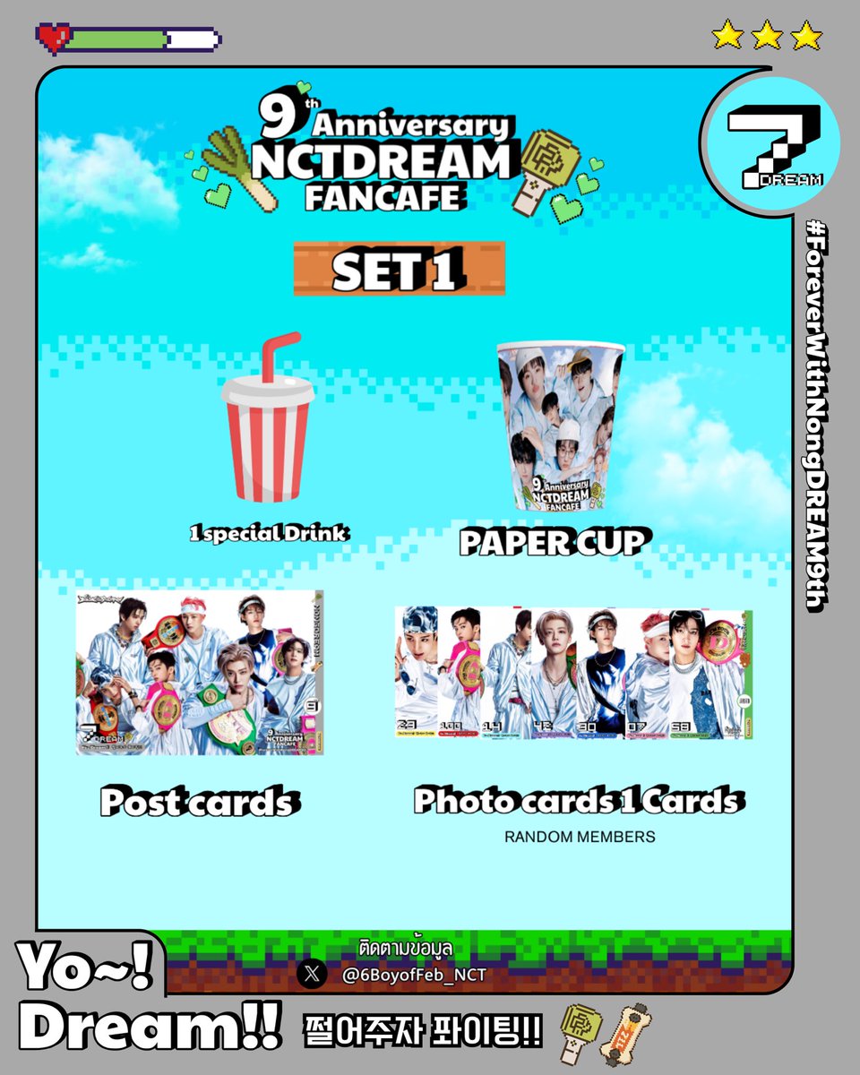 (Slow) ForeverWithNongDREAM 9ᵗʰ Anniversary tweet media