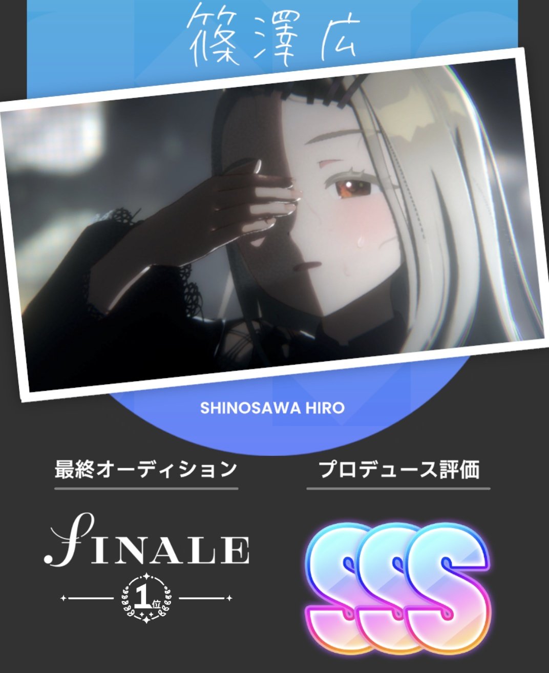 葉桜サクラ🍀🦔🌸Vtuber on X: 