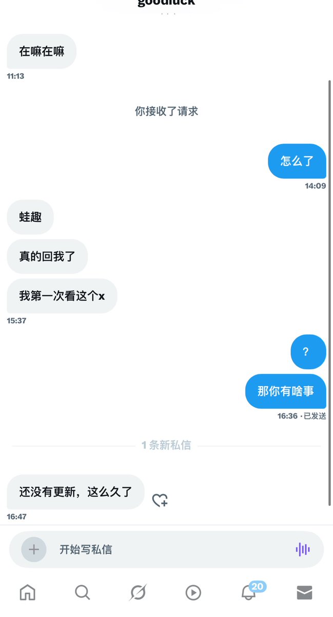 懆你拔的我对两种人就两种态度
小霖我一直在等你更新：这么喜欢小霖霖呀！很快就会更啦qwq
还没有更新，这么久了：滚你妈了你急的话给老子发钱老子给你拍好不？