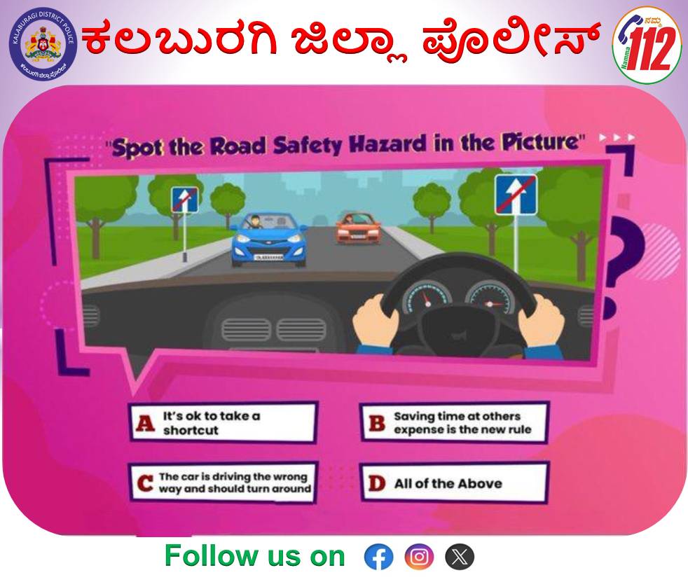 KALABURAGI DISTRICT POLICE (@klbdistpolice) on Twitter photo Be Safe, Stay Alert #YourSafetyIsOurPriority #RoadSafety #FollowTheTrafficRules
<a href="/112Kalaburagi/">112 Kalaburagi Dist.</a>
<a href="/DgpKarnataka/">DGP KARNATAKA</a>
<a href="/HithendrarR/">Hithendra R</a> Be Safe, Stay Alert #YourSafetyIsOurPriority #RoadSafety #FollowTheTrafficRules
<a href="/112Kalaburagi/">112 Kalaburagi Dist.</a>
<a href="/DgpKarnataka/">DGP KARNATAKA</a>
<a href="/HithendrarR/">Hithendra R</a>