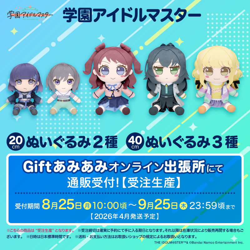 株式会社Gift on X: 