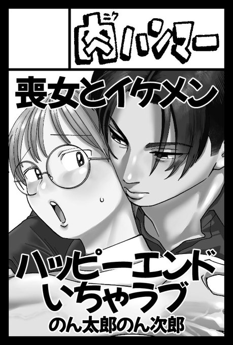 🍀COMITIA153スペース番号「に45a」です!

🎀予定頒布物🎀
✅喪女とイケメン総集編+おまけ漫画
✅ウッサングッズ
✅短編漫画(時間あれば) 