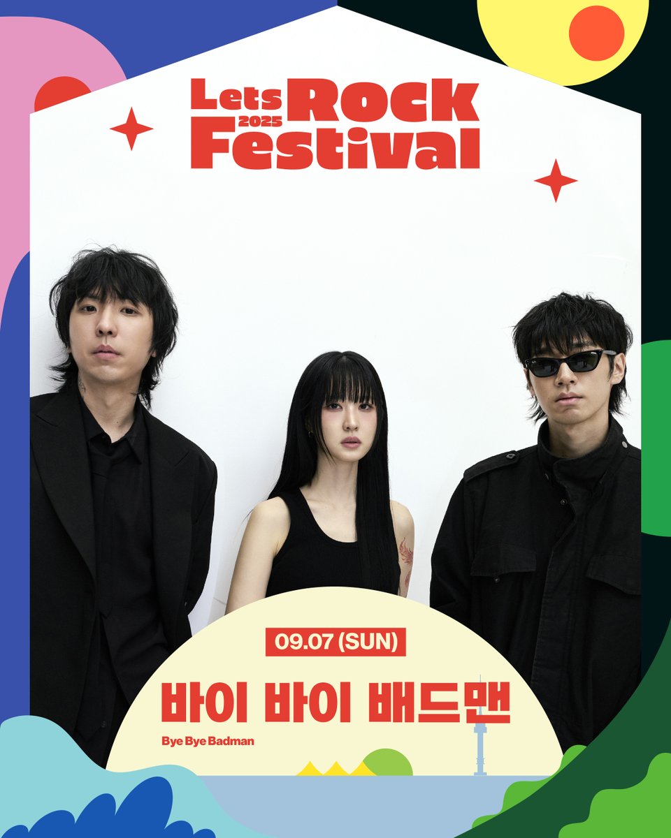 letsrockfe's tweet image. ✧ARTIST POSTER✧
파도처럼 스며드는 음악
낭만으로 무대를 가득 채우는 #바이바이배드맨
2025 렛츠락페스티벌과 함께합니다!
#렛츠락페스티벌 #2025렛츠락페스티벌
#LetsRockFestival #2025LetsRockFestival