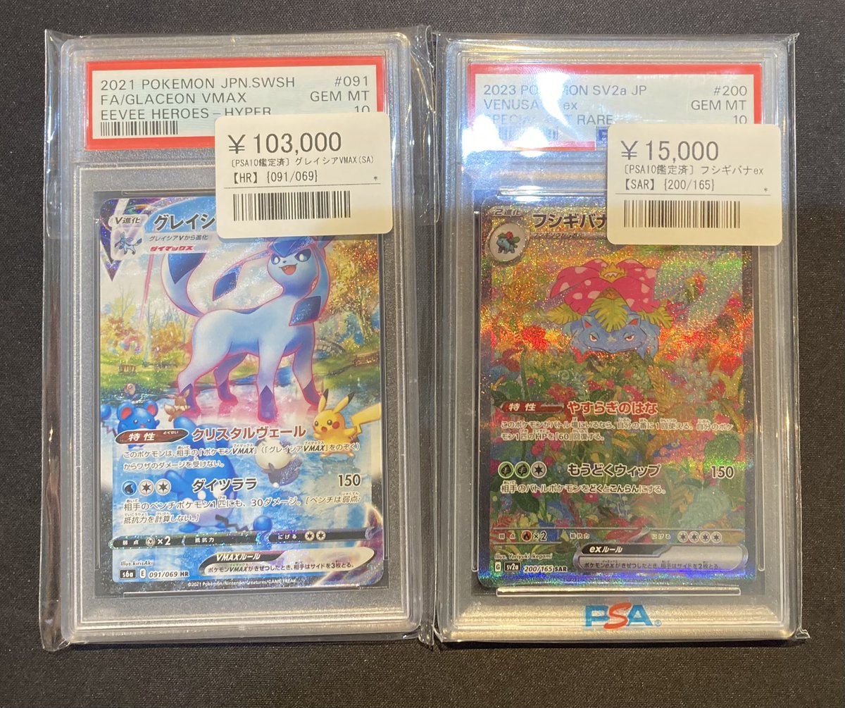 シンソク秋葉原本店@ポケカ ワンピ カードショップ 買取 PSA鑑定