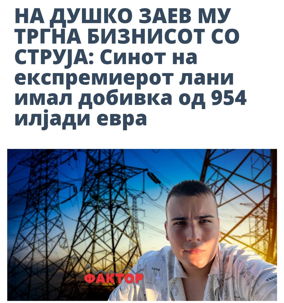 Раск🅰️жу🅱️ачот tweet media