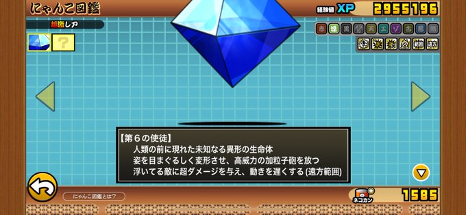 Cafe＆bar るるるのツイート