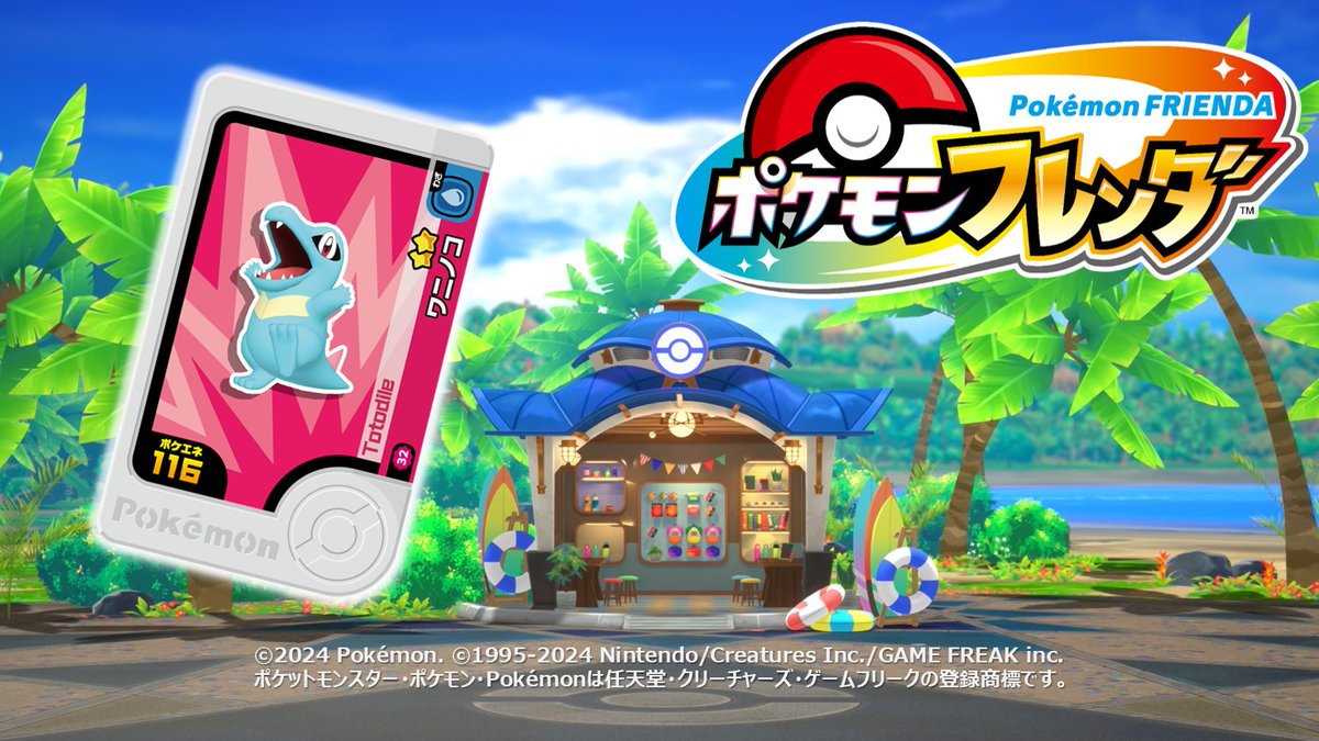 PokemonFrienda_'s tweet image. 【ポケモンフレンダベストタッグ1だん!大好評稼動中!】
ベストタッグ1だんのフレンダピックを紹介!
今日のフレンダピックは
2-1-032 ワニノコ
わざは、みずタイプの「みずでっぽう」だ!
#ポケモン #フレンダ
pokemonfrienda.com/new/bt1.html