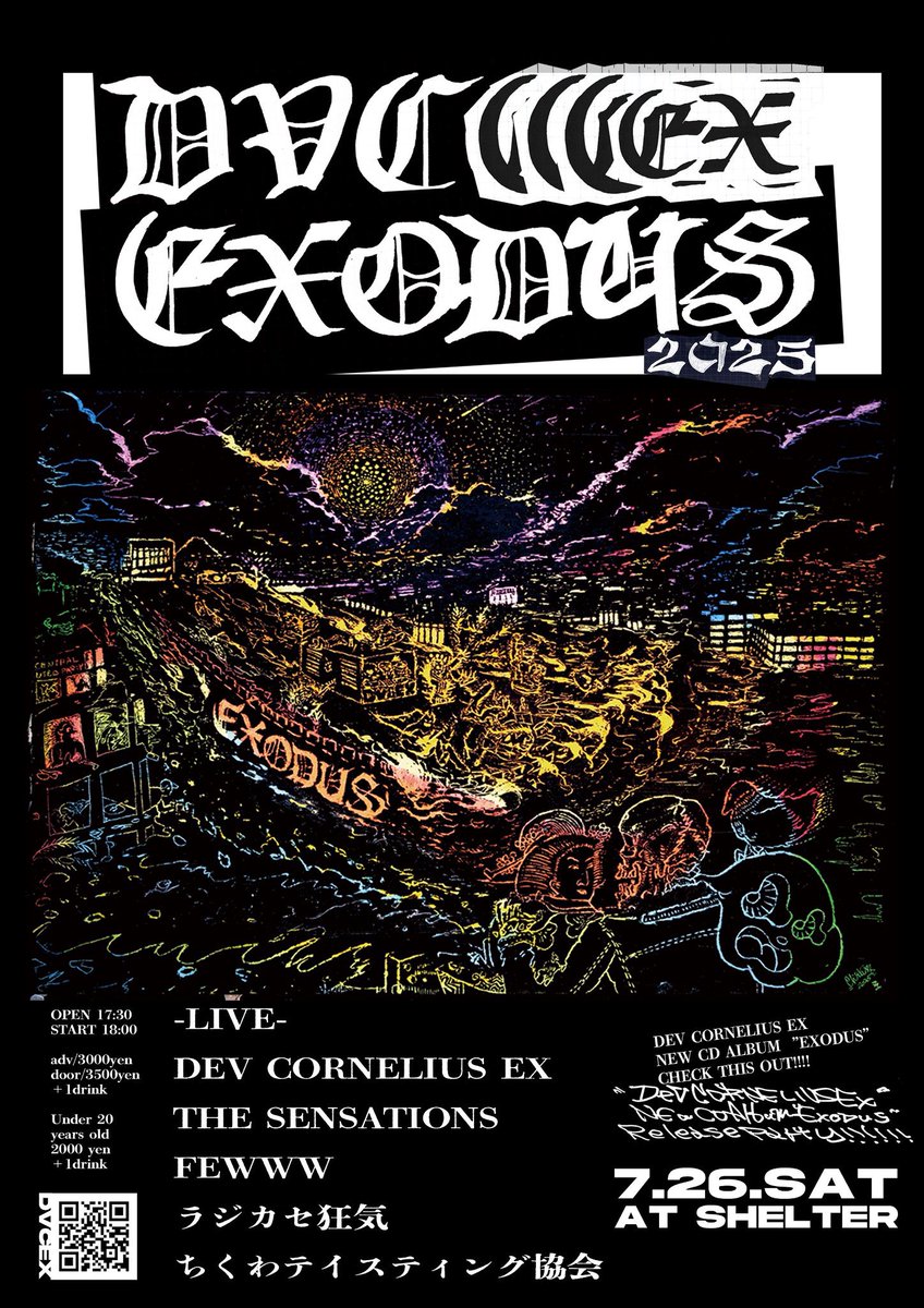 chikuwatasting's tweet image. 来週末！2025.7.26(土)ライブです🔥でぶコーネリアスEX、アルバムリリースパーティ
📍下北沢SHELTER
OPEN 17:30 / START 18:00
前売￥3,000 (+1D代)
20歳以下￥2,000 (+1D代)
🎙️act
でぶコーネリアスEX
THE SENSATIONS
Fewww
ラジカセ狂気
ちくわテイスティング協会
🎫予約🎫
t.livepocket.jp/e/sj45y