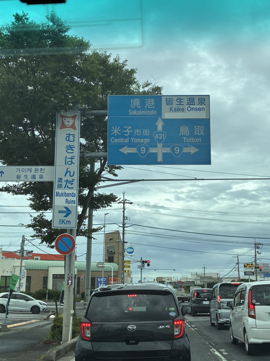 yyyooo_pi's tweet photo. 二日連続はきちぃー🫩
昨日の帰りは工事でバイパス降ろされるわ、下道ずーっとパトカー後ろおるわ､､😮‍💨
わがまま娘は困ったものだ😮‍💨😮‍💨w
腰痛いし､､よし！カレーテイクアウトしよ🍛 https://t.co/mbyfDY2u2x