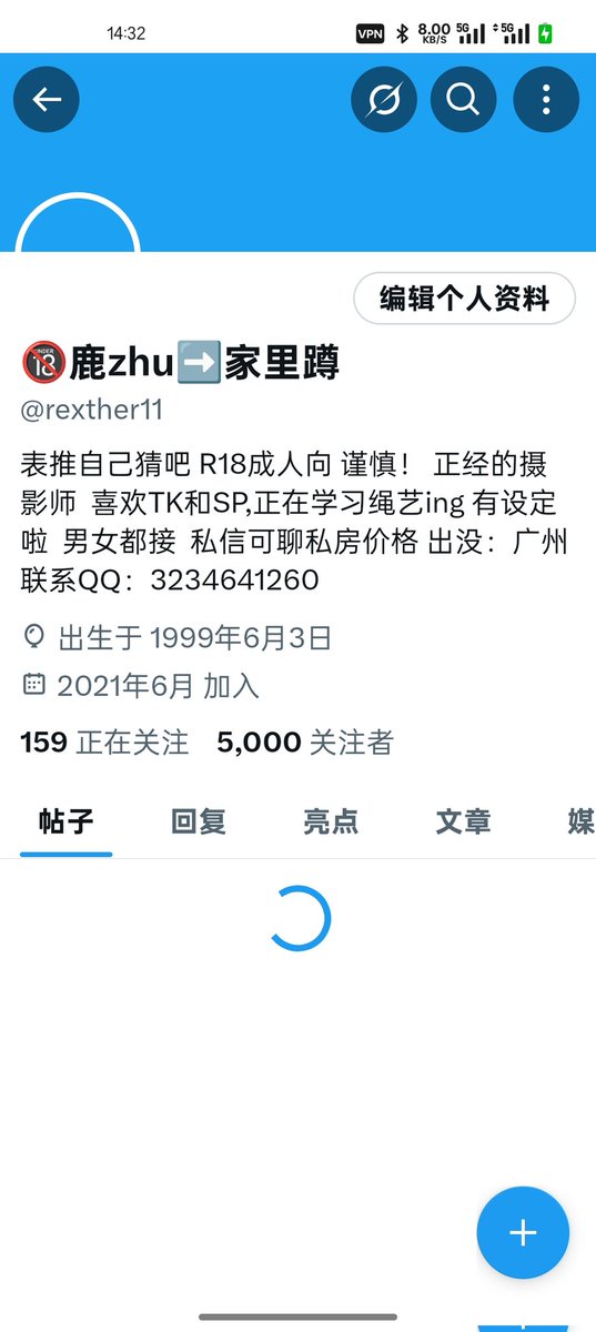 rexther11's tweet photo. 卧槽5000关注了！！抽奖活动抽个幻龙家的小东西吧 https://t.co/x1sdmS0om0
