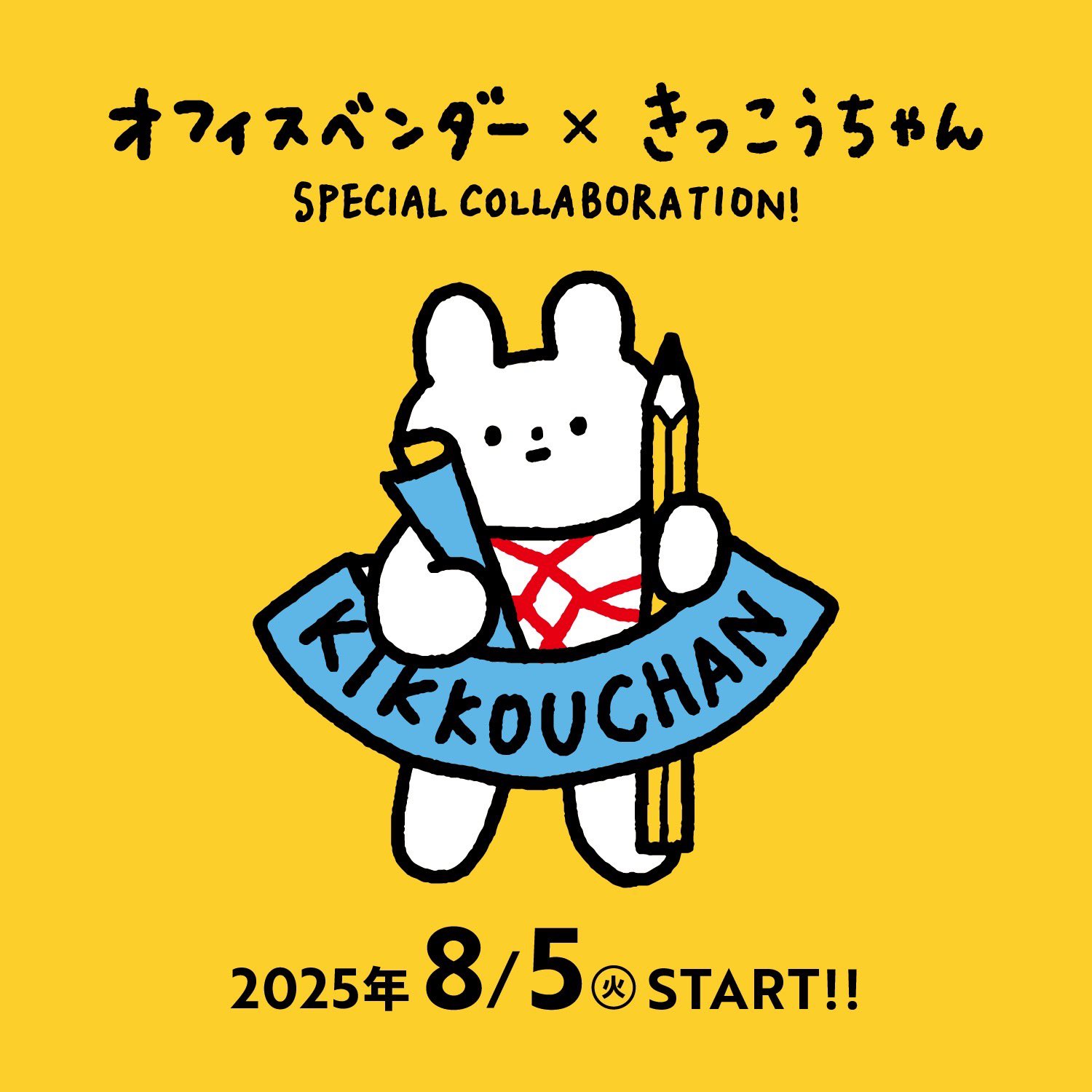 【のっこちゃんページ】 marucoji_opus_insta.jpg