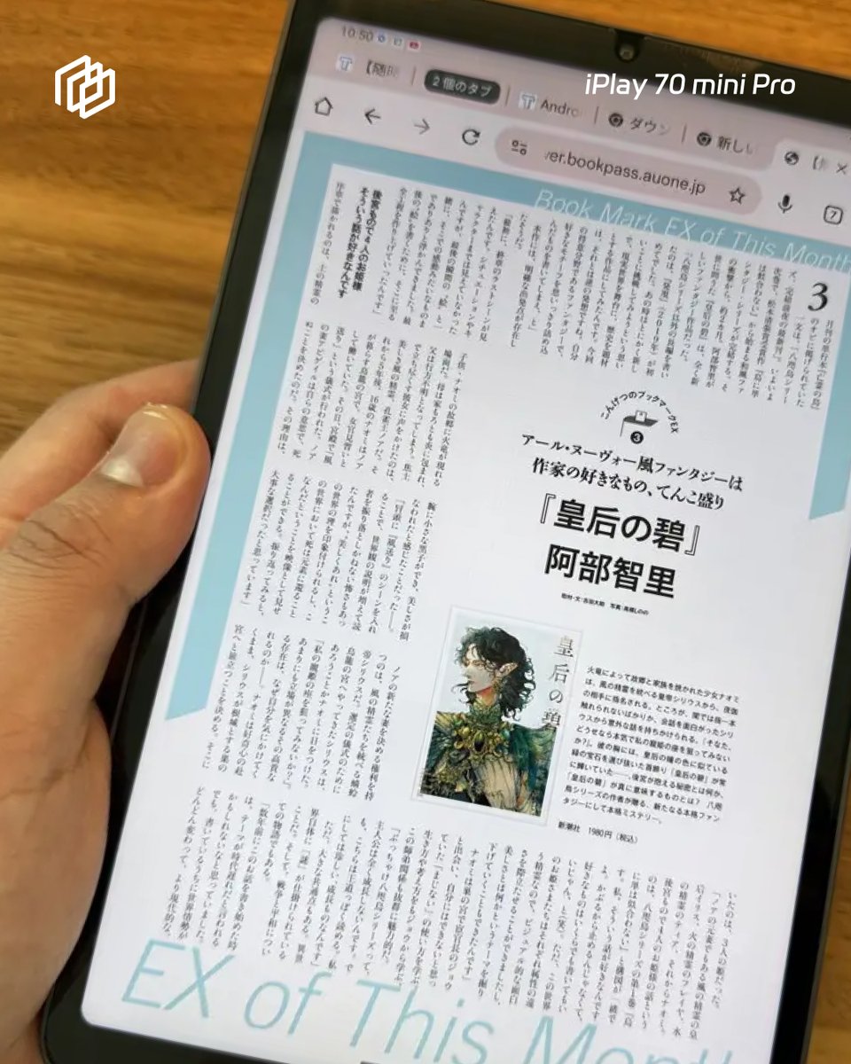 alldocube's tweet image. #alldocube #iplay70minipro #minitablet #customerfeedback
I upgraded to the iPlay 70 mini Pro during the Prime Day sale. Even though it’s a cheap tablet, it has an impressively high resolution of nearly 270 ppi — about 1.5 times that of the Fire HD 8. Sure, it doesn’t quite match…
