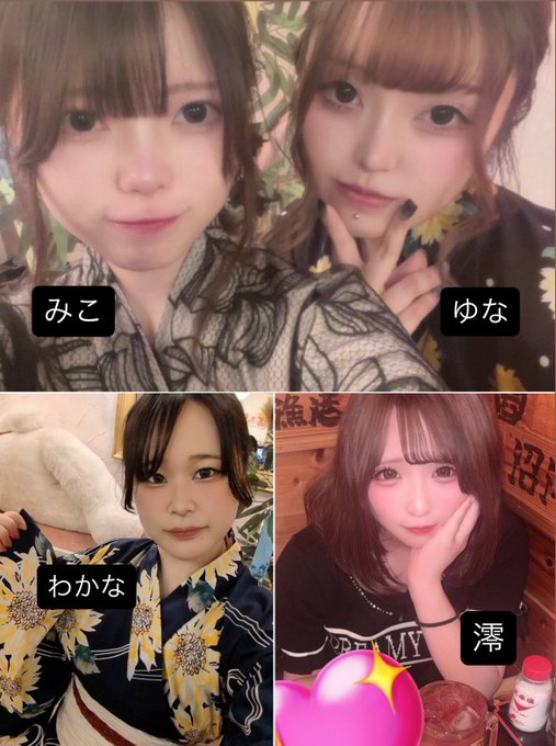 ちはやふるのツイート