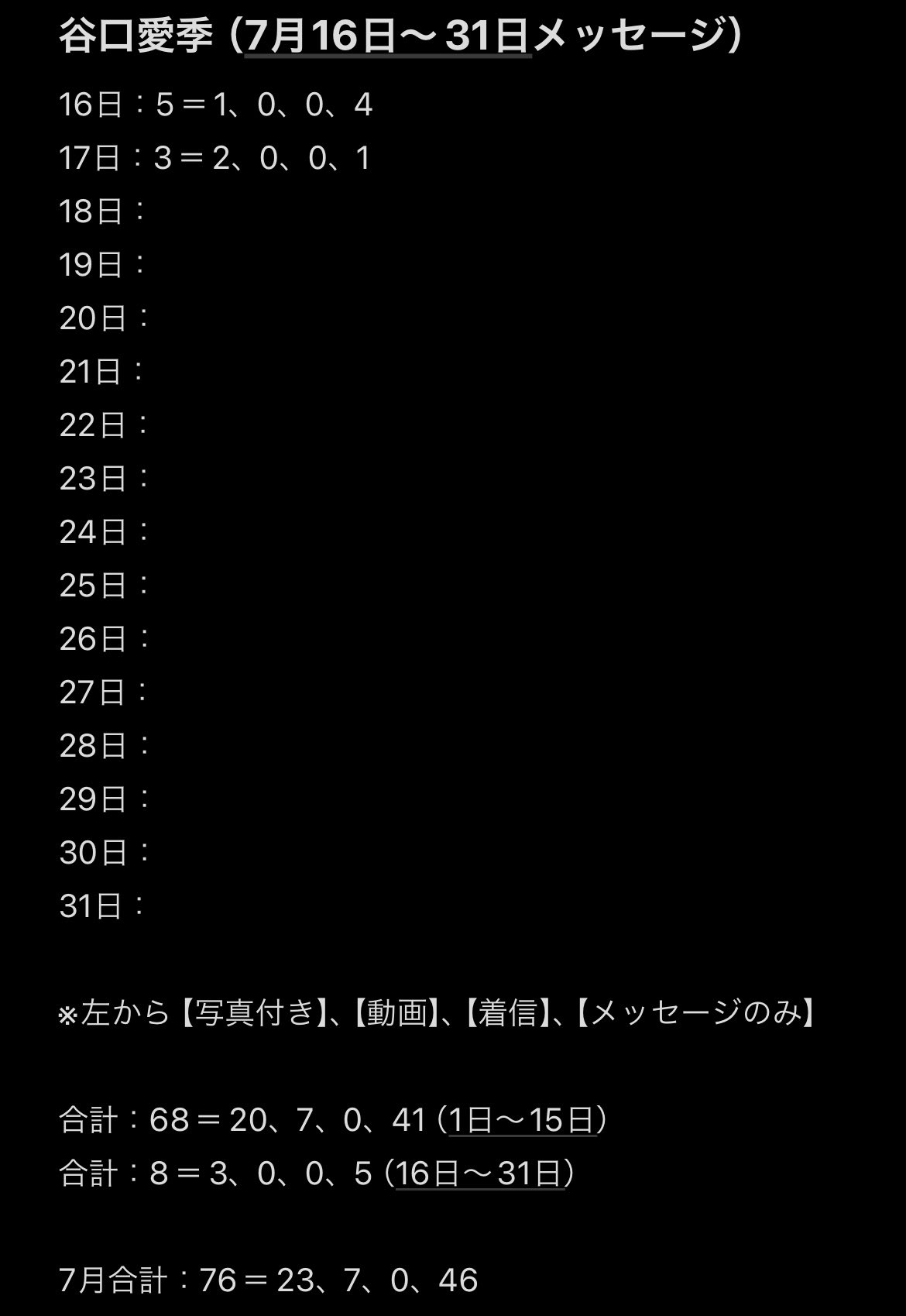 樒 on X: 
