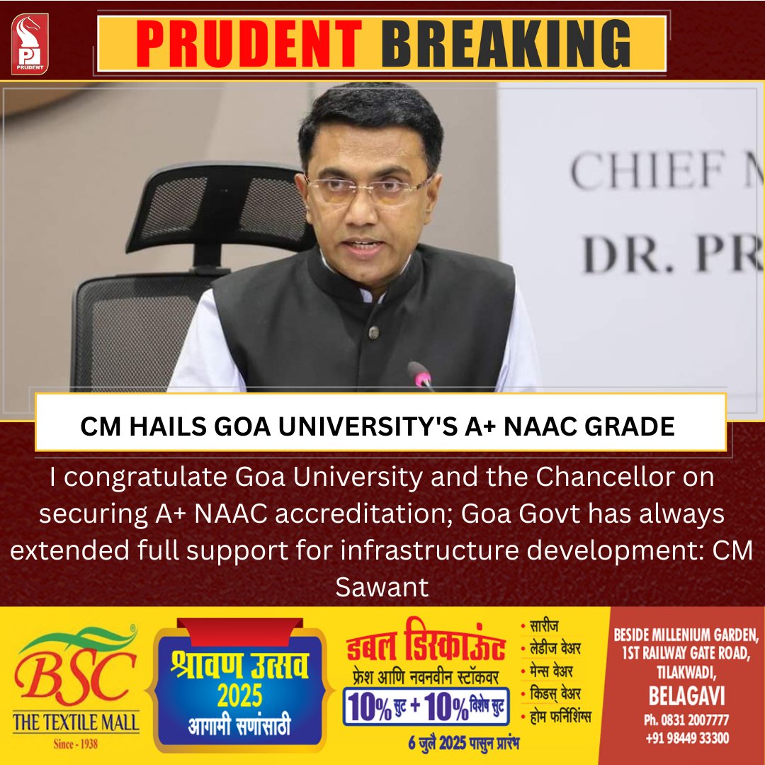 Prudent Media (@prudentgoa) on Twitter photo I congratulate Goa University and the Chancellor on securing A+ NAAC accreditation; Goa Govt has always extended full support for infrastructure development: CM Sawant
#Goa #University #NAAC #Grade <a href="/DrPramodPSawant/">Dr. Pramod Sawant</a> I congratulate Goa University and the Chancellor on securing A+ NAAC accreditation; Goa Govt has always extended full support for infrastructure development: CM Sawant
#Goa #University #NAAC #Grade <a href="/DrPramodPSawant/">Dr. Pramod Sawant</a>