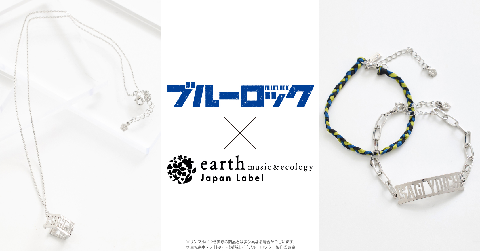 earth Japan Label (@earth_JL) / X