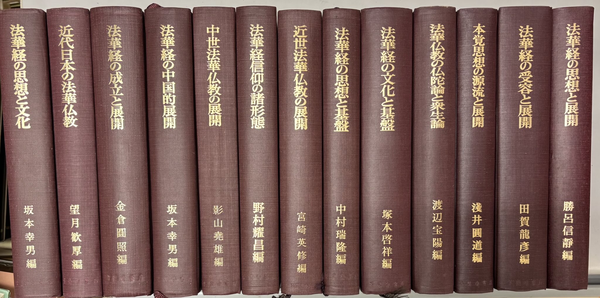書道鑑賞　寺山旦中　巖南堂書店 激安人気新品 書道鑑賞 寺山旦中 メルカリ - 巖南堂書店 アート