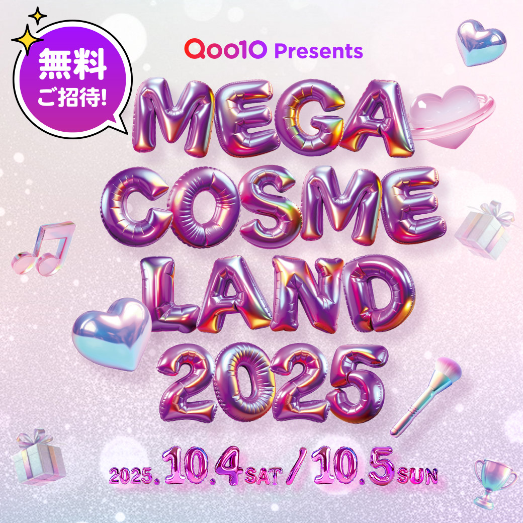 Qoo10 presents 🌟MEGA COSME LAND 2025🌟 ＼#SKIN1004 出展決定