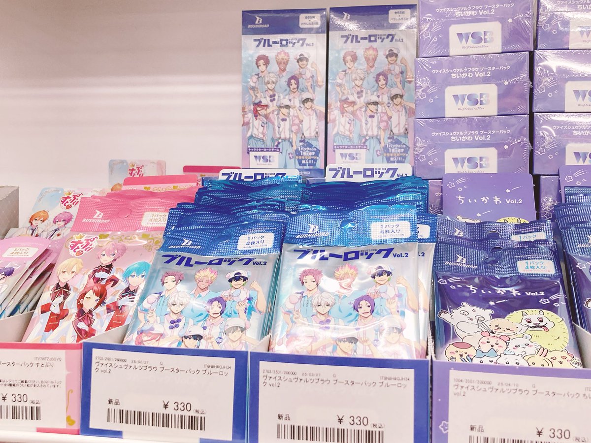 ブルーロック　グッズ　約230個 大量 まとめ売り ブルーロック グッズ 約230個 大量 まとめ売り 2025年最新】Yahoo