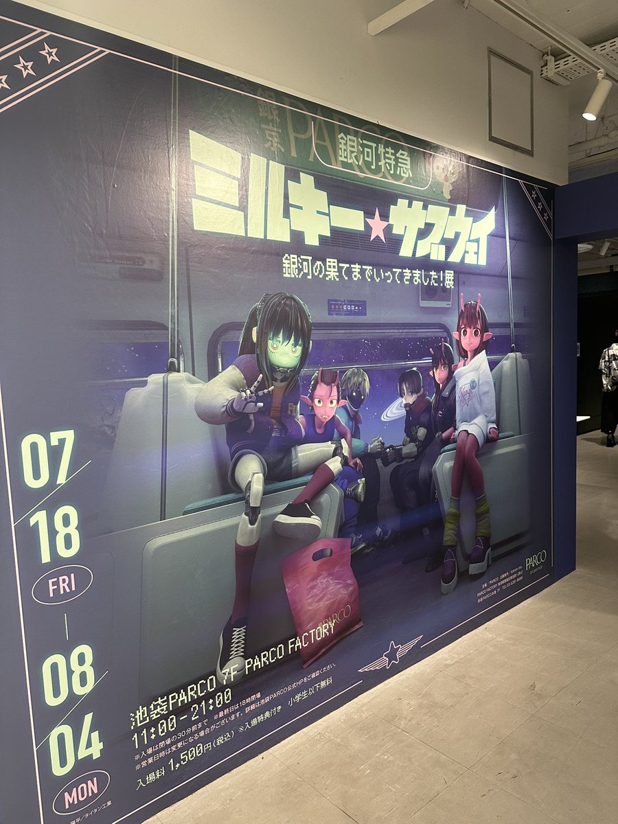 み*須様 ミルキー☆サブウェイ トレーディングマグショット ミルキーサブウェイ マンガ展 マグショットブロマイド マキナ - メルカリ