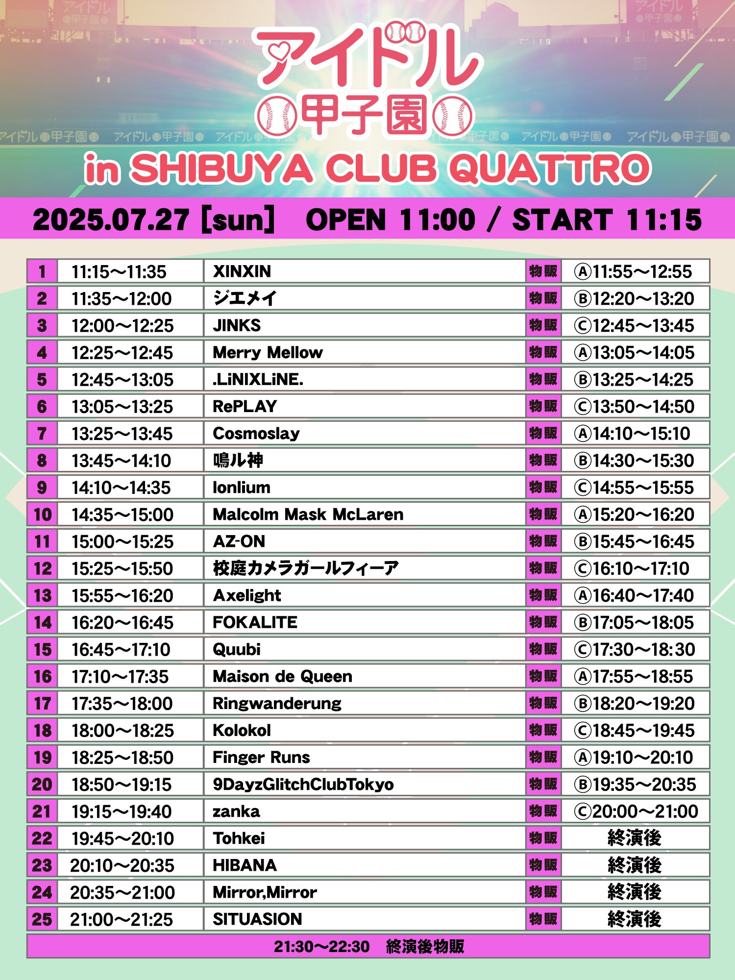 VICTON Mayday 特典会 関東エリア　5枚セット HIBANA_Official on X: 