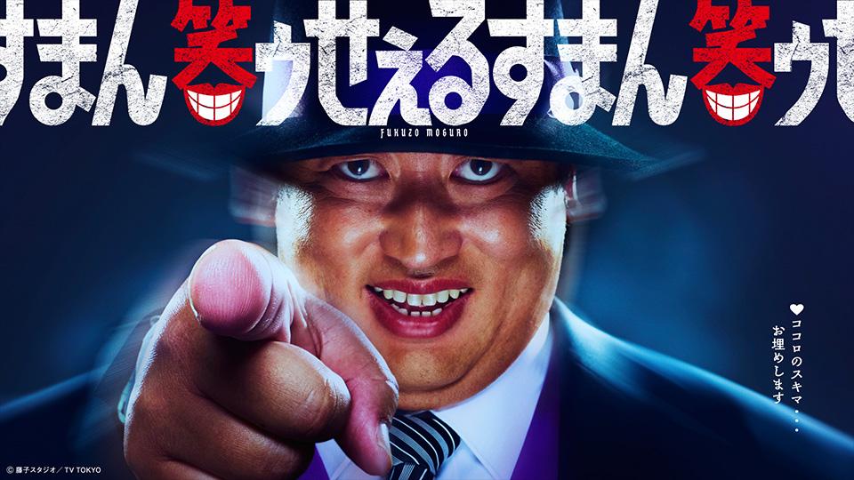 chofukankou's tweet image. 【「 #映画のまち調布 」ロケ情報No173 #ドラマ 「 #笑ゥせぇるすまん 」の撮影が #調布市 で行われました!】 #斉藤由貴 #千葉雄大 #上ノ原公園 csa.gr.jp/film_result