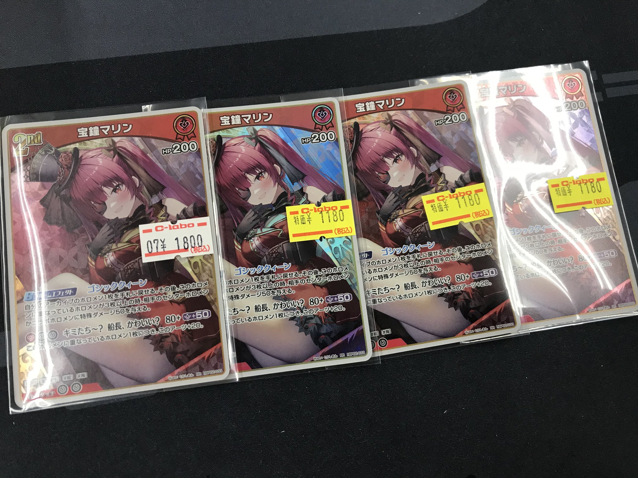 カードラボ福岡天神店 on X: 