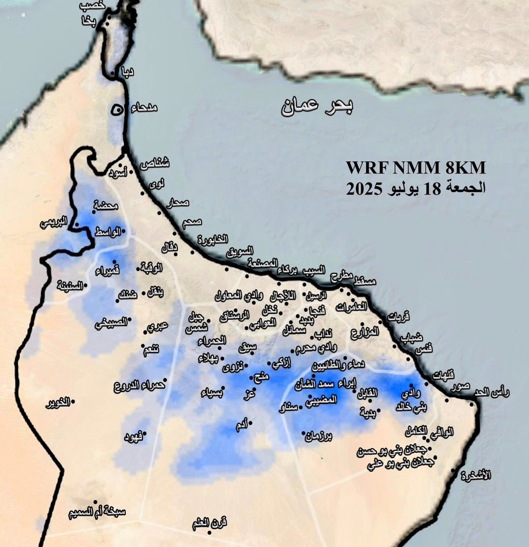 مؤشر الورف لساعات القادمه #روايح_2025