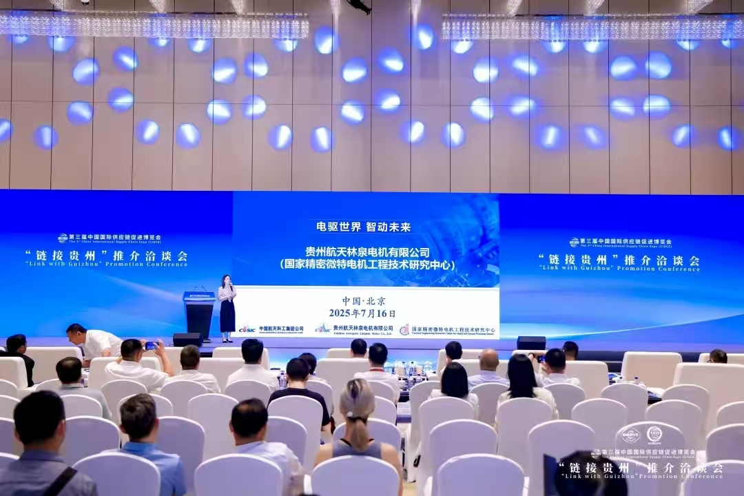 Big Data Expo, China (@bigdata_china) on Twitter photo On July 16, #Guiyang's companies like #Huawei Cloud Computing Technology Co and #Guizhou Big Data Industry Group stole the spotlight in the 3rd #China International Supply Chain Expo, featuring innovations in smart manufacturing, big data, and NEV. On July 16, #Guiyang's companies like #Huawei Cloud Computing Technology Co and #Guizhou Big Data Industry Group stole the spotlight in the 3rd #China International Supply Chain Expo, featuring innovations in smart manufacturing, big data, and NEV.