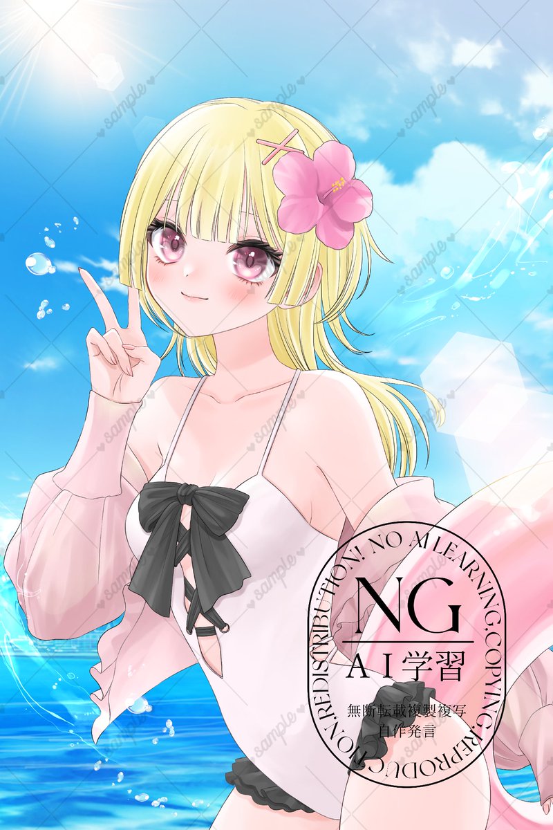 める（イラストご依頼） 1351613e8b4992c6ce77daed881943