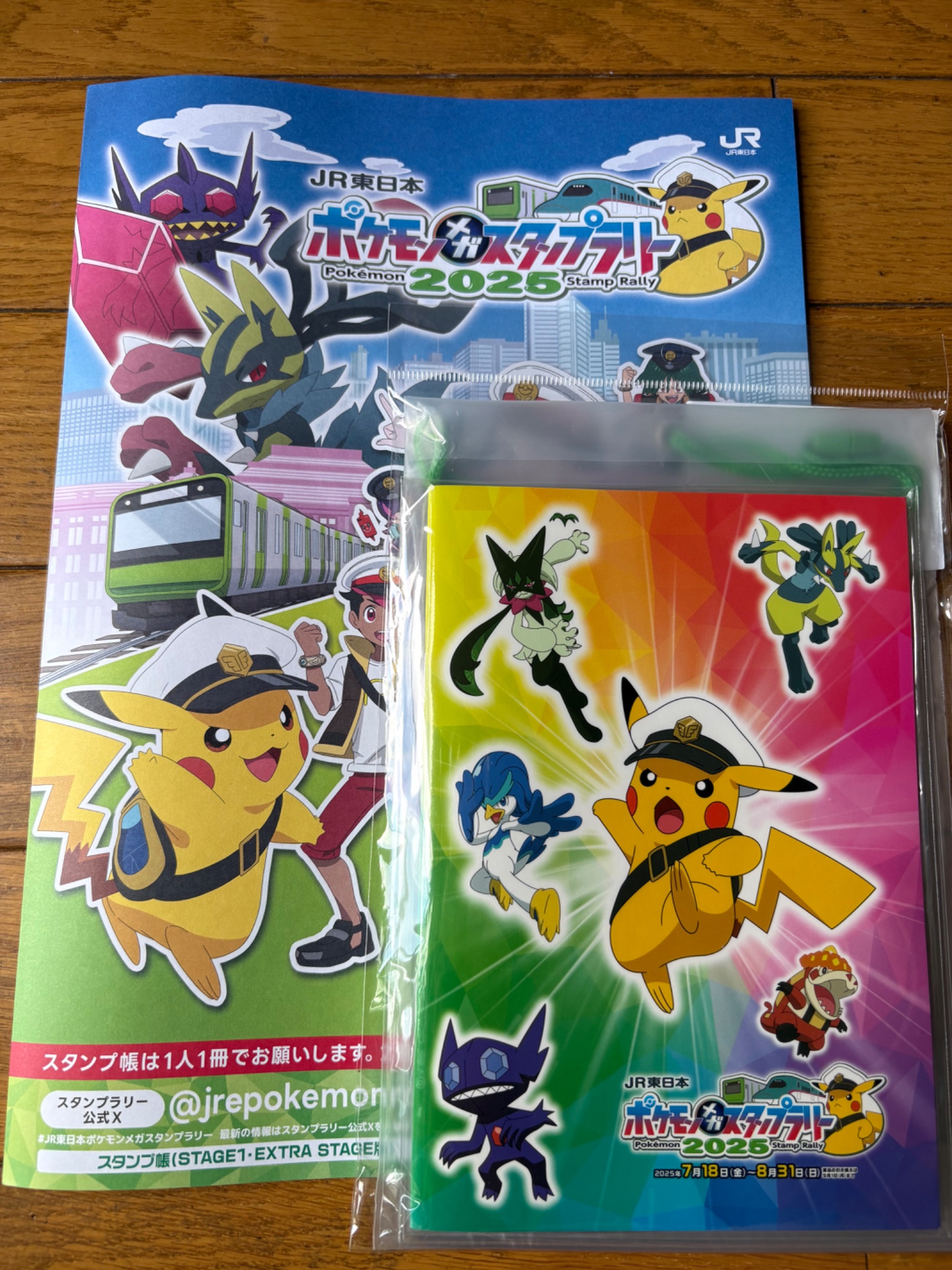 ポケモン　スタンプラリー特典 ポケモンメガスタンプラリー2025開催！ジャンボカード