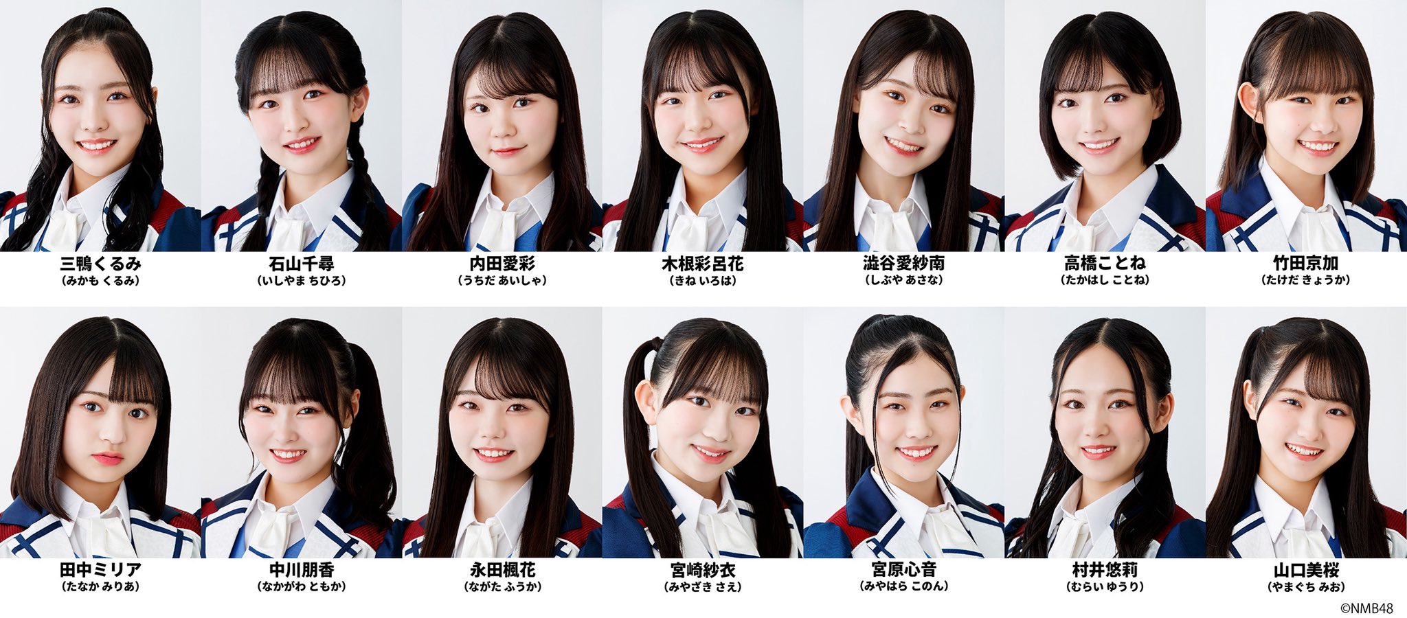 NMB48 10期生 三鴨くるみ チューストライク 直筆 三鴨くるみ（NMB48） (@_kurumi48_) / X