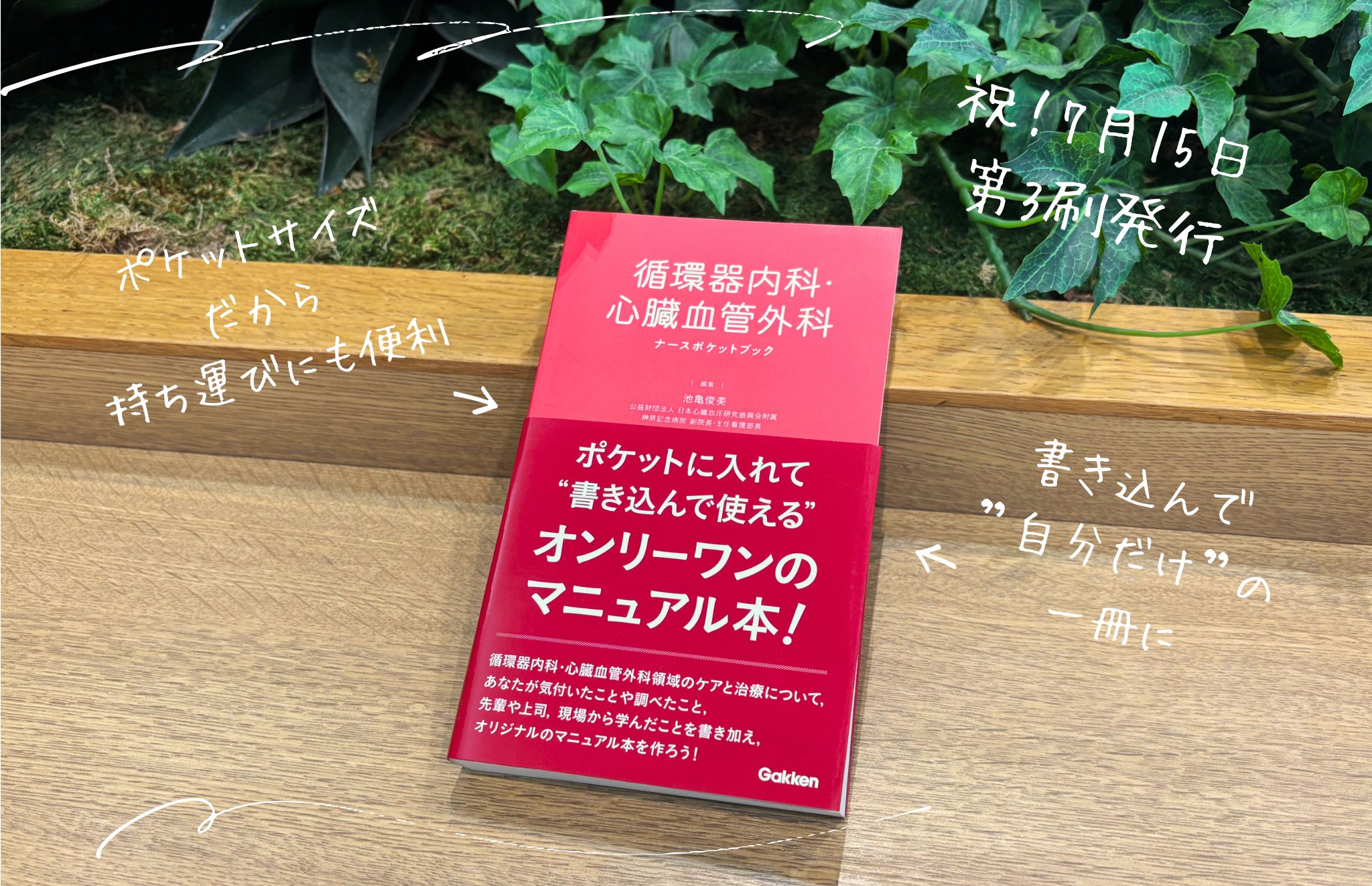 看護学関連書籍セット　割引やバラ売りご相談ください♪ 看護学関連書籍45冊 バラ売り可能オンライン ショッピング 通販