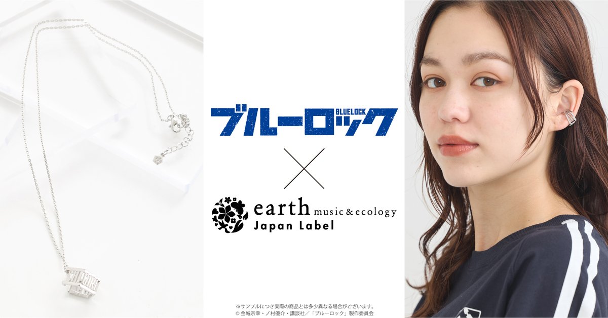 earth Japan Label (@earth_JL) / X