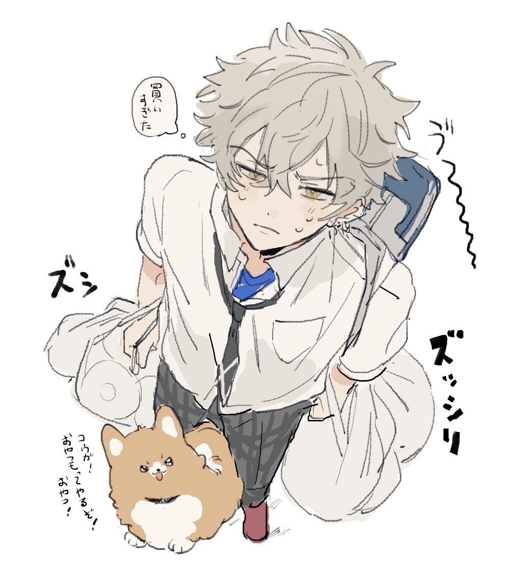 2匹暮らし🐺🐶