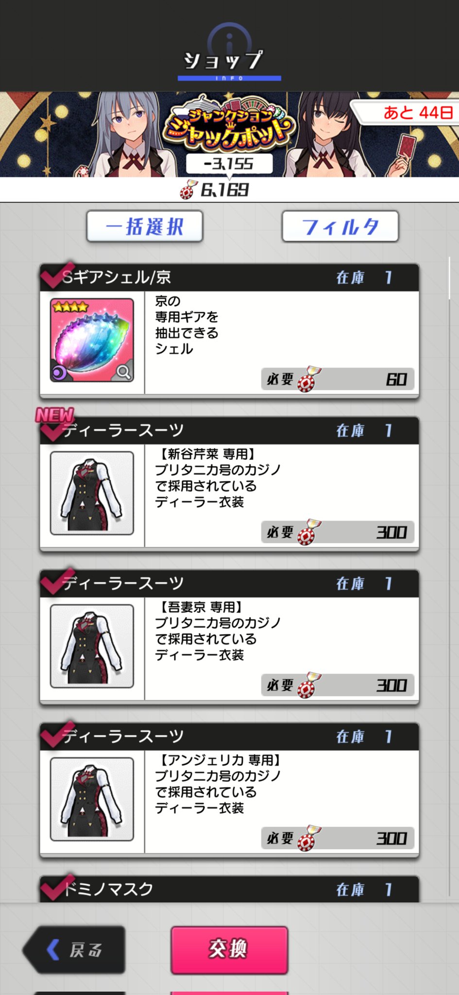 がんちゃん on X: 