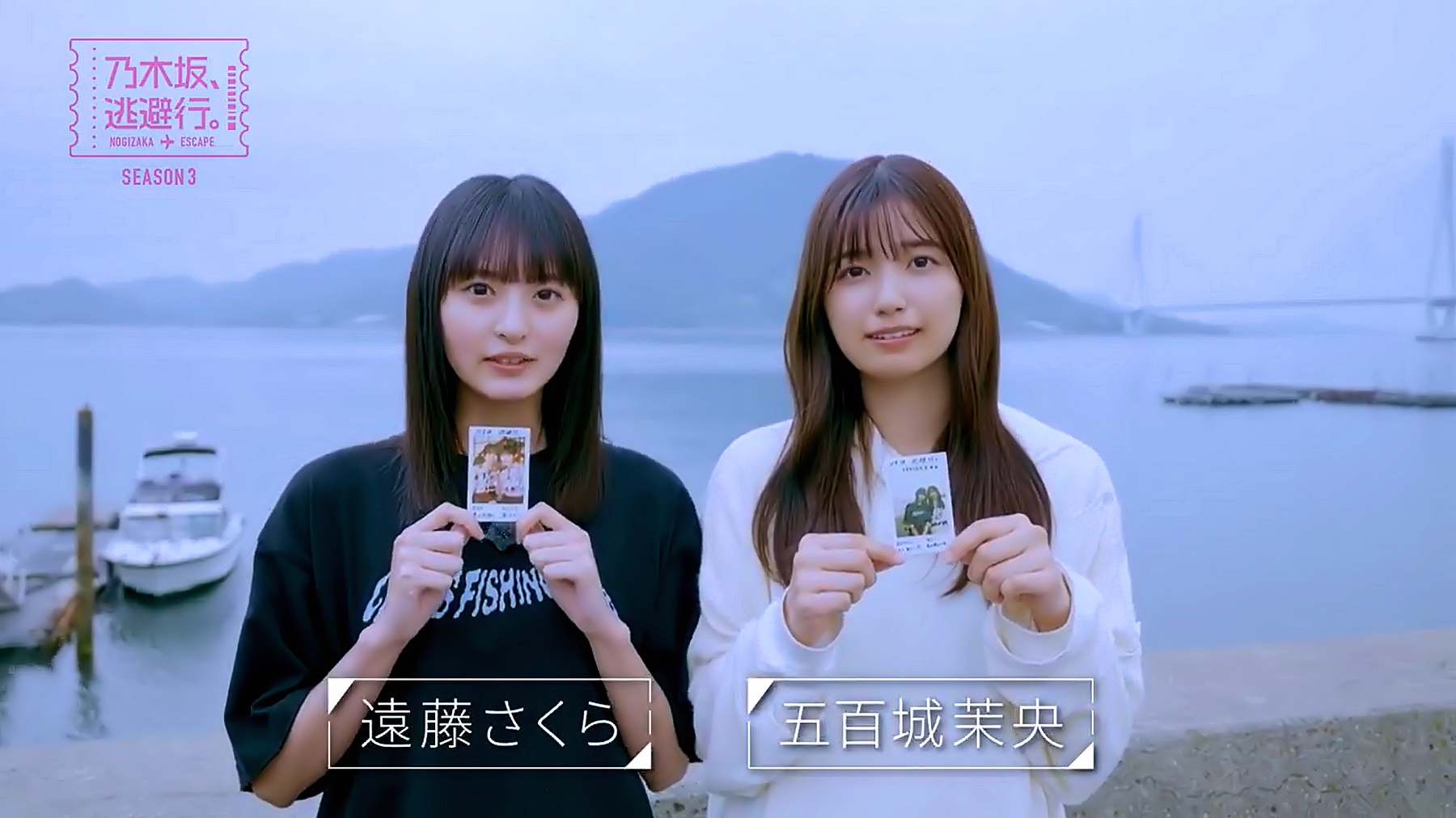 遠藤さくら 五百城茉央 直筆サイン入りポスター nogizaka_101 on X: 