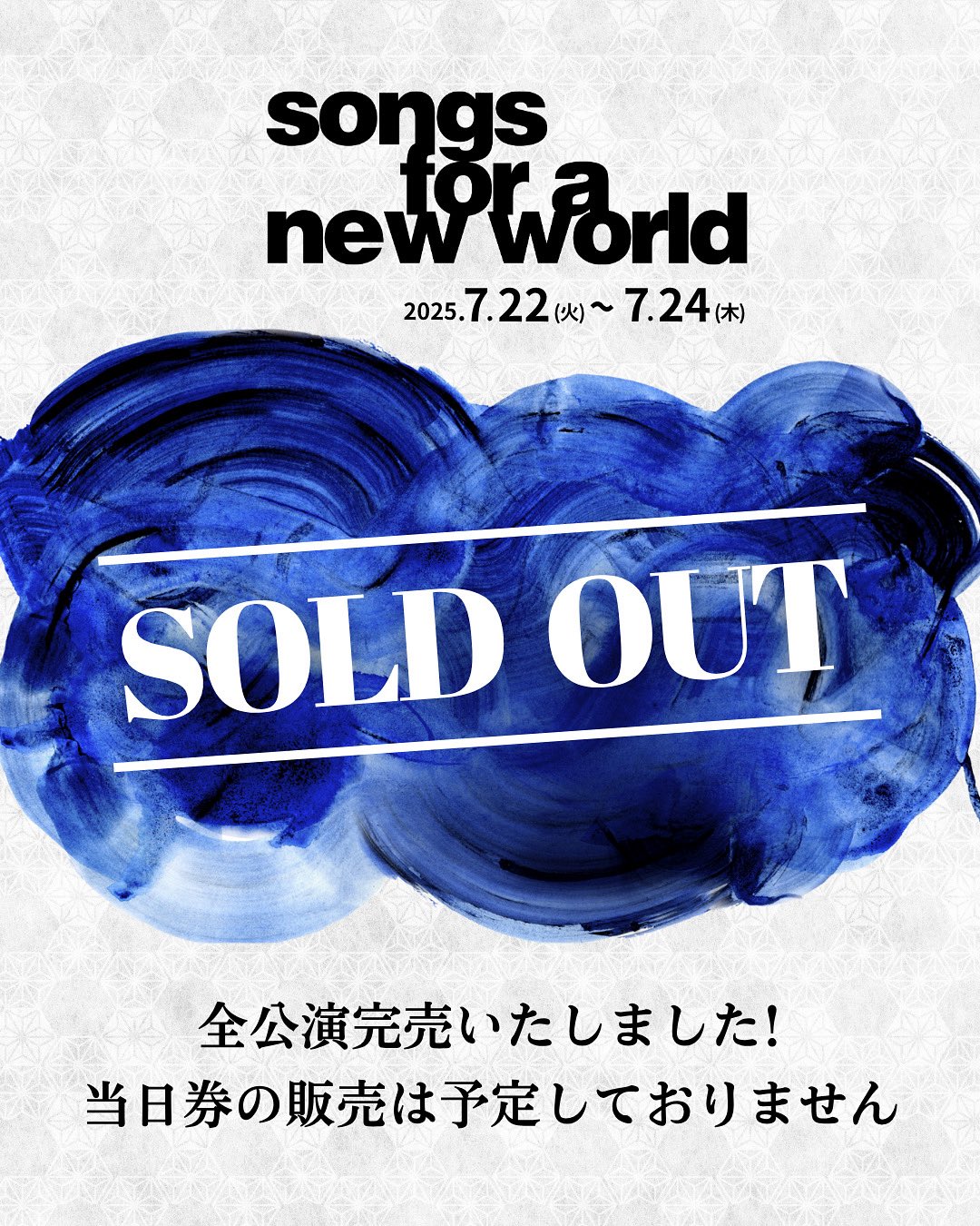 songs for a new world←Luna-Hana Theatre Company on X: 