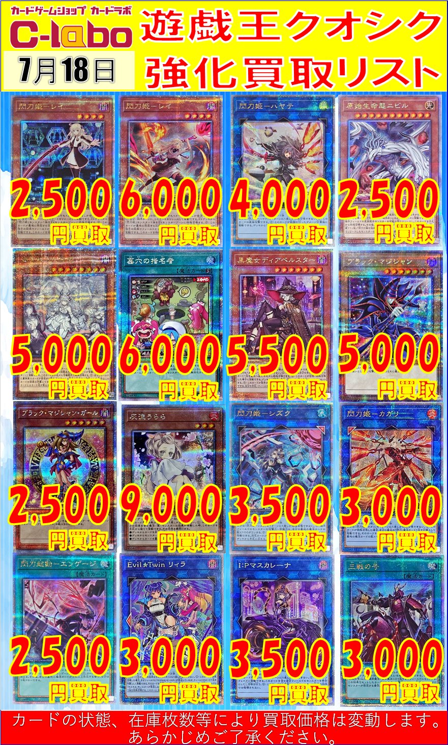 BoA■激レア■アーティストカード■【在庫ラスト】【新品・未使用】【匿名発送】 ゼクス Z/X B45 闇翼§結望 上柚木八千代 MGNR カードガチャ版