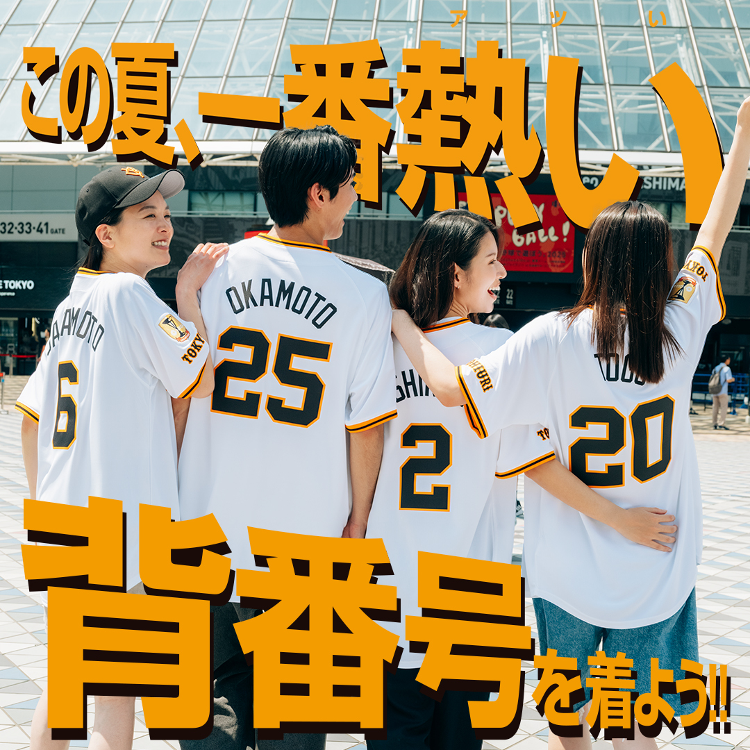 【希少】読売ジャイアンツ 当時物 フィギュアドール 背番号1/2 DOME 楽天市場】〇【プロ野球巨人】フィギュア 清水隆行読売ジャイアンツ