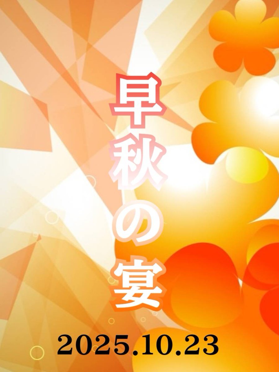 rojiusagi's tweet photo. 爽秋の宴　～ろじうさぎの大宴会～
１０月１３日(月・祝)　１２時～ 爽秋の宴 開宴

詳細は下記リンクよりご覧ください
https://t.co/5I2RxBEZpE

#京のおばんざい #京野菜 #野菜たっぷり  #彩りおばんざいお膳 #豆乳湯葉粥お膳 #京のだし巻きお膳 #宮川町カフェ #祇園カフェ #舞妓さんイベント https://t.co/qmHWeU5GW5